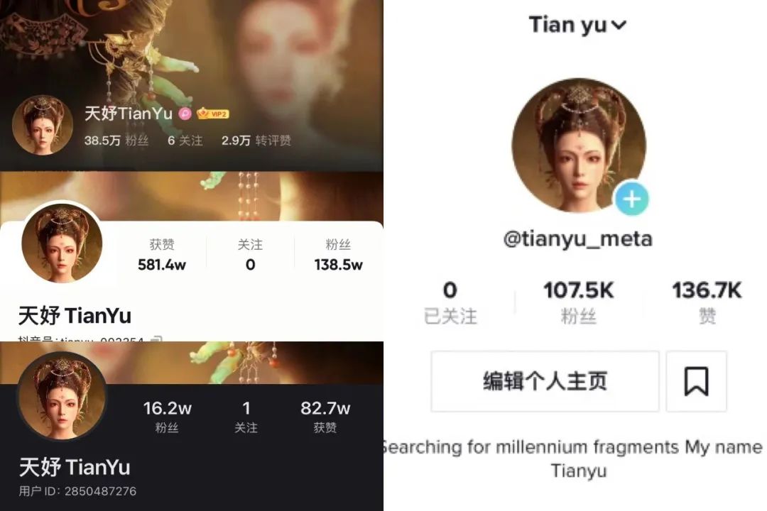 榮娛時(shí)刻 | 天娛數(shù)科榮登《2022胡潤(rùn)中國(guó)元宇宙潛力企業(yè)榜》(圖3) 榮娛時(shí)刻 | 天娛數(shù)科榮登《2022胡潤(rùn)中國(guó)元宇宙潛力企業(yè)榜》(圖3)