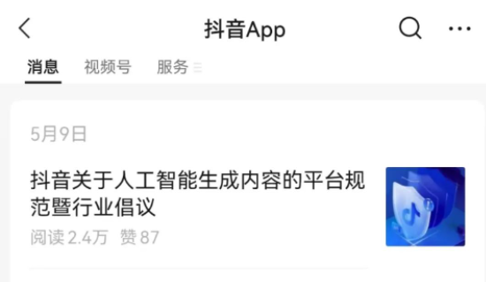 1685610196196669.png 640 (1).png