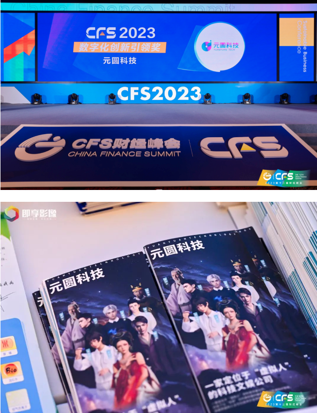 1690771431172290.png 微信截圖_20230731104312.png