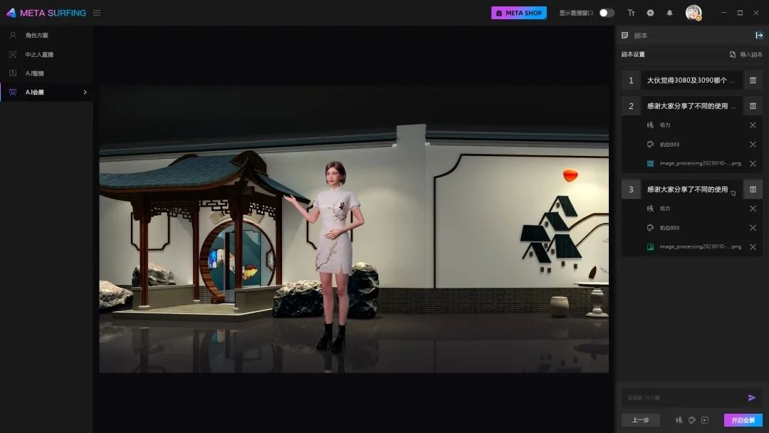 1701072251112016.jpg 640 (4).jpg