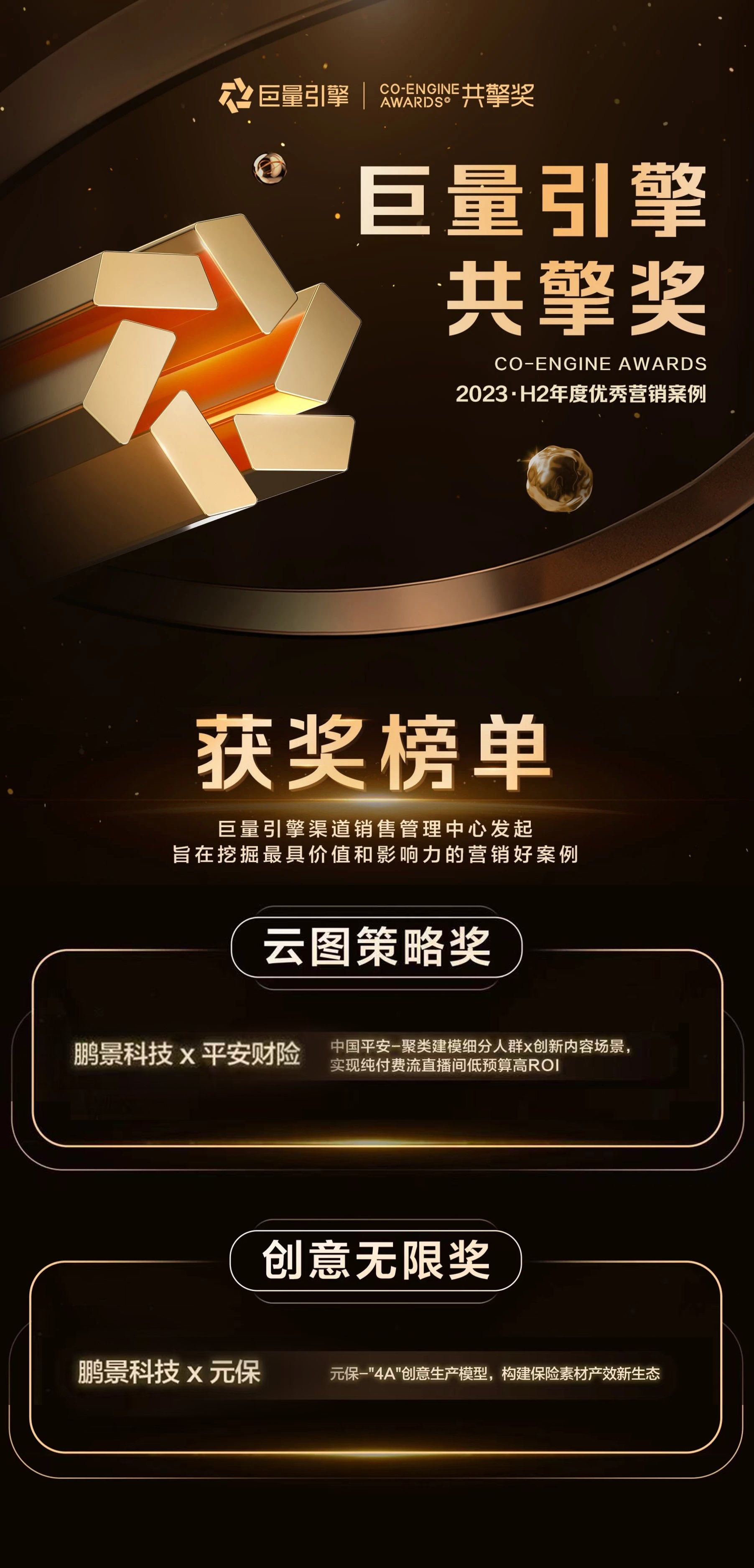 1712041866430710.jpg 微信圖片_20240401185301.jpg