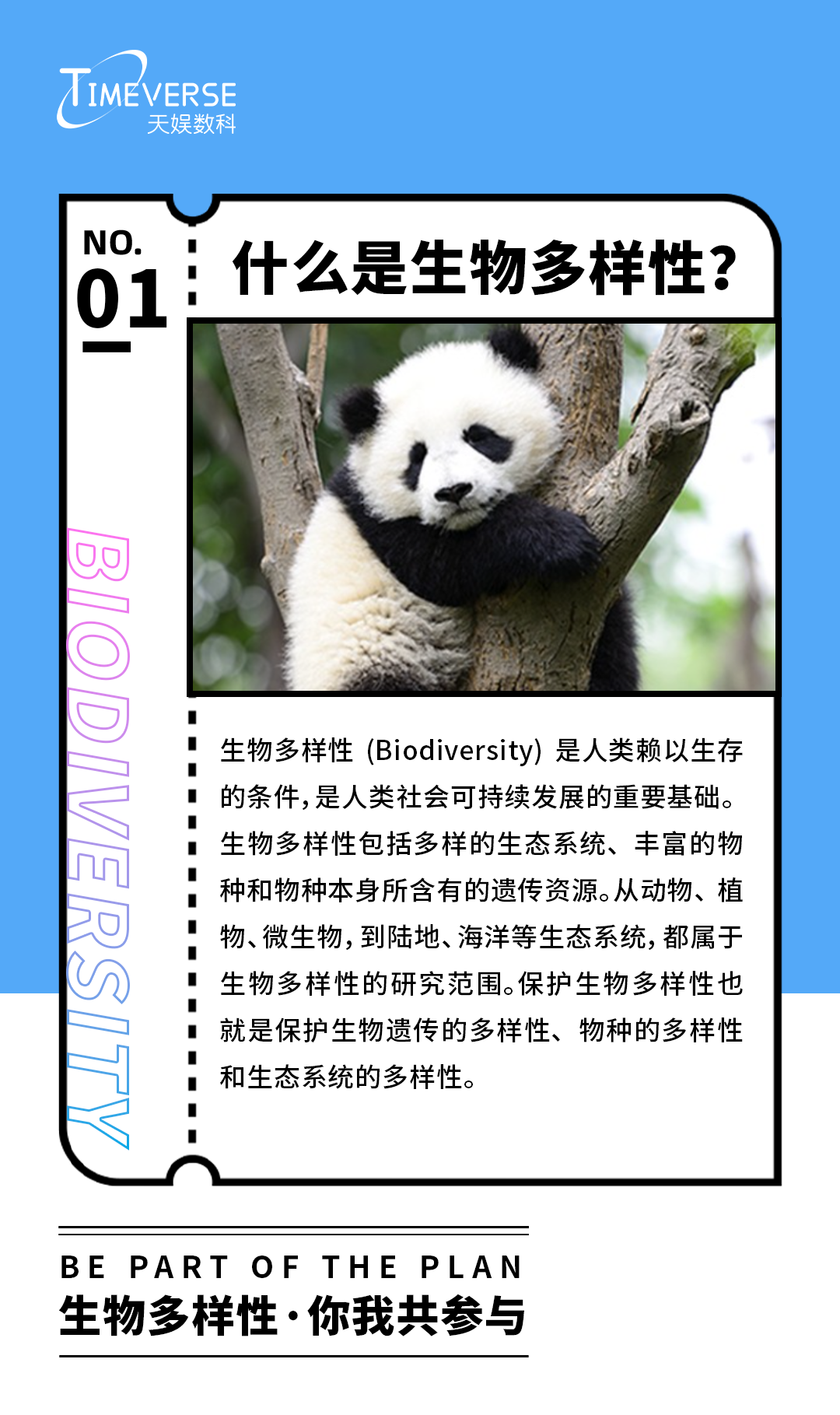 1716450178292934.png 換1.png