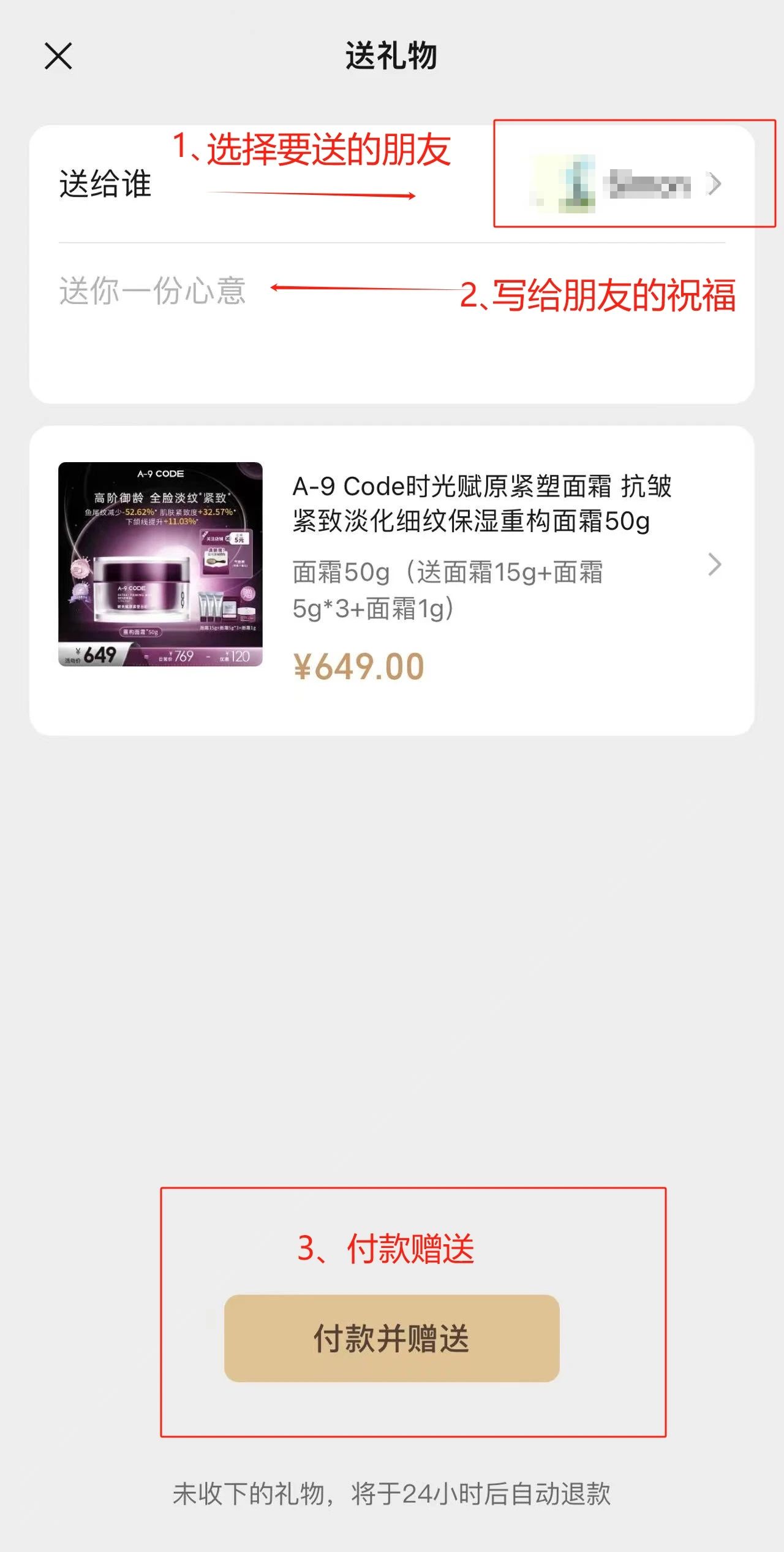 1734933319384539.jpg 微信圖片_20241223092336.jpg