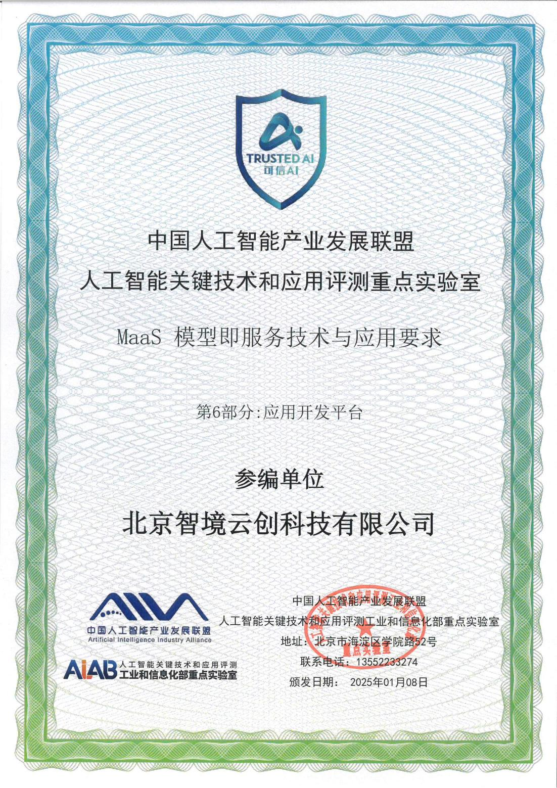 1739415193690654.png 圖片1.png