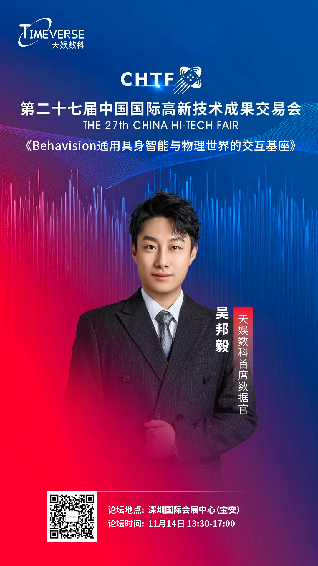 1762944578340110.png 6ecb93287da935aa765b2cd7f98e35fa.png